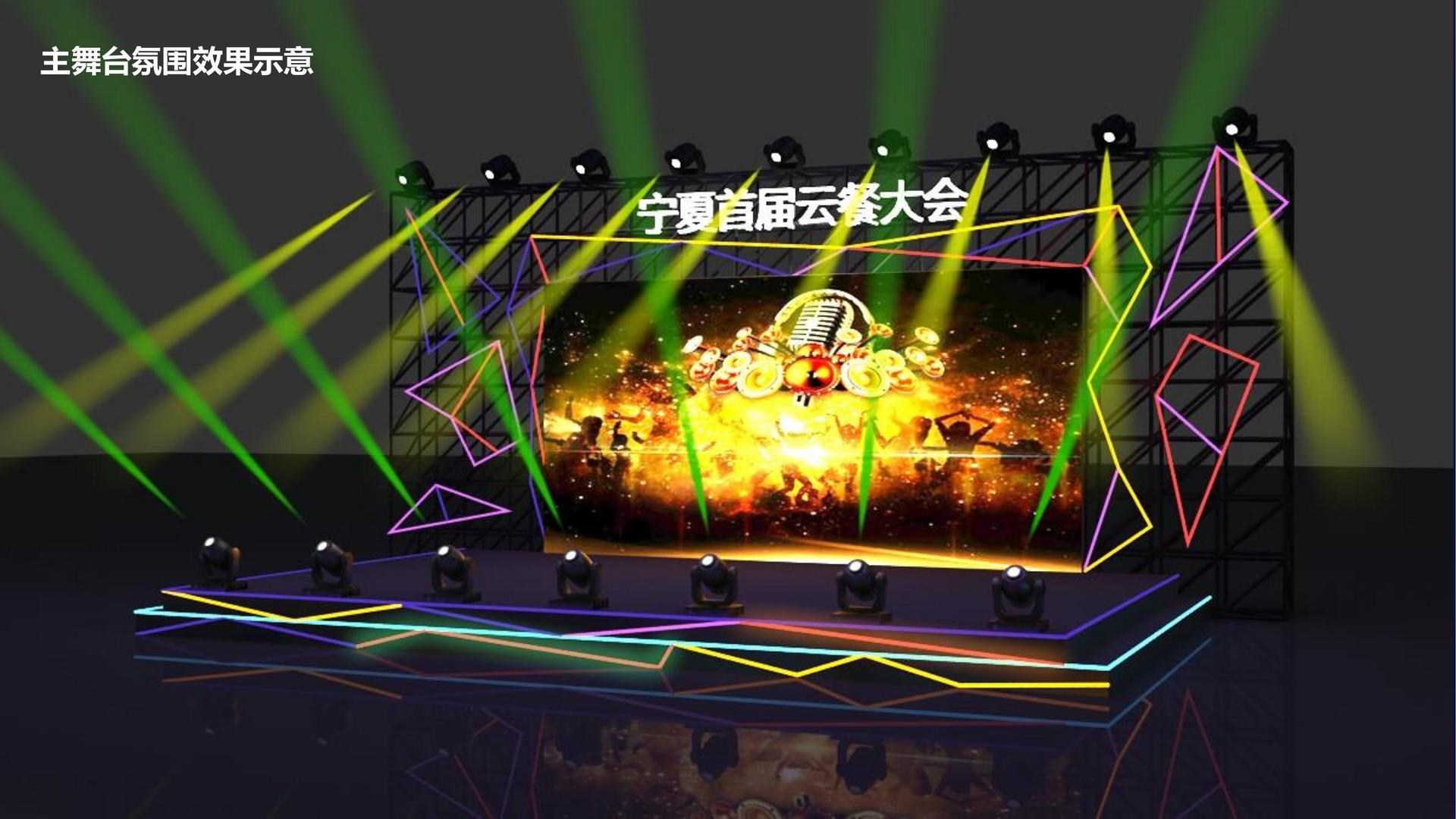 盛世嘉瑞文化承办青年文化发展专题论坛